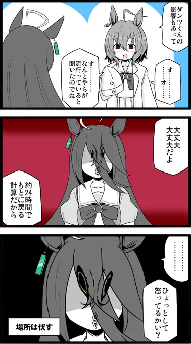 語感が少し「オッチャホイ」に似てるかなと思ったのだが………冷静に比べてみたら全然似てなかったねぇ………………ゴメンよ。 