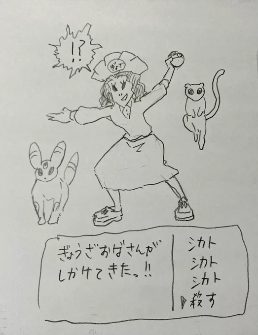 はやくポケモンマスターになりたい。 
