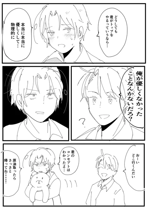 悲しみ 