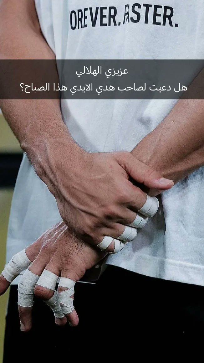 glbi81's tweet photo. #تسع_لاعبين_وبونو_محور https://t.co/uEazEeAweA
