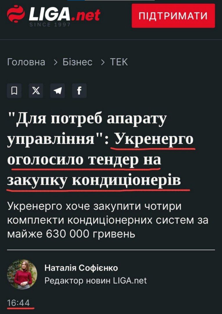 Danny Senk tweet media