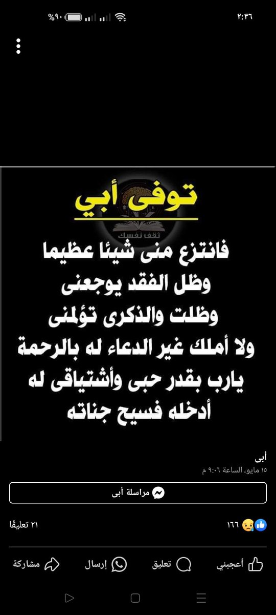 د🌟͜͡𝄠هب tweet media