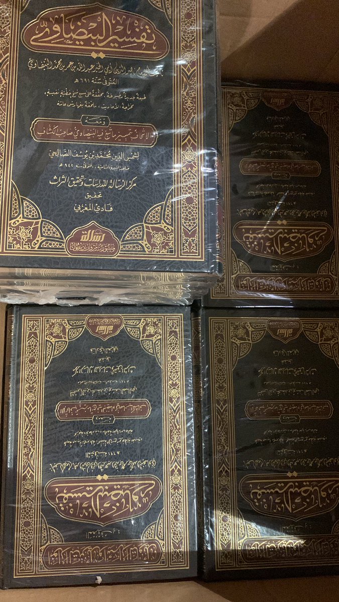 أنوار التنزيل وأسرار التأويل 
المعروف بـ: 
تفسير البيضاوي 

ومعه الإتحاف بتمييز ما تبع فيه البيضاوي صاحب الكشاف 
لشمس الدين محمد بن يوسف الصالحي 

٢٨٦ ريال 

واصل جميع المناطق