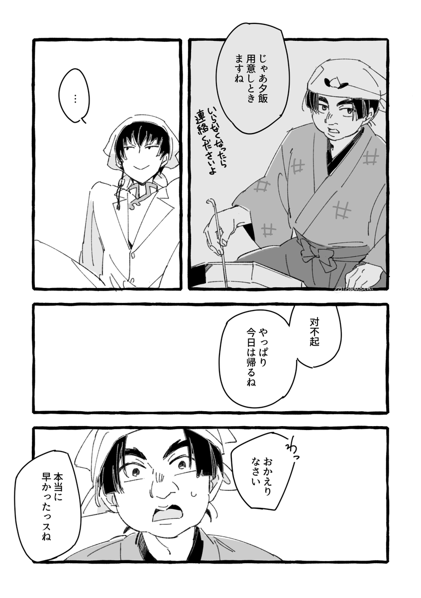 己の判断が理解できない(したくない)万物を知るスケコマシ
※白桃 