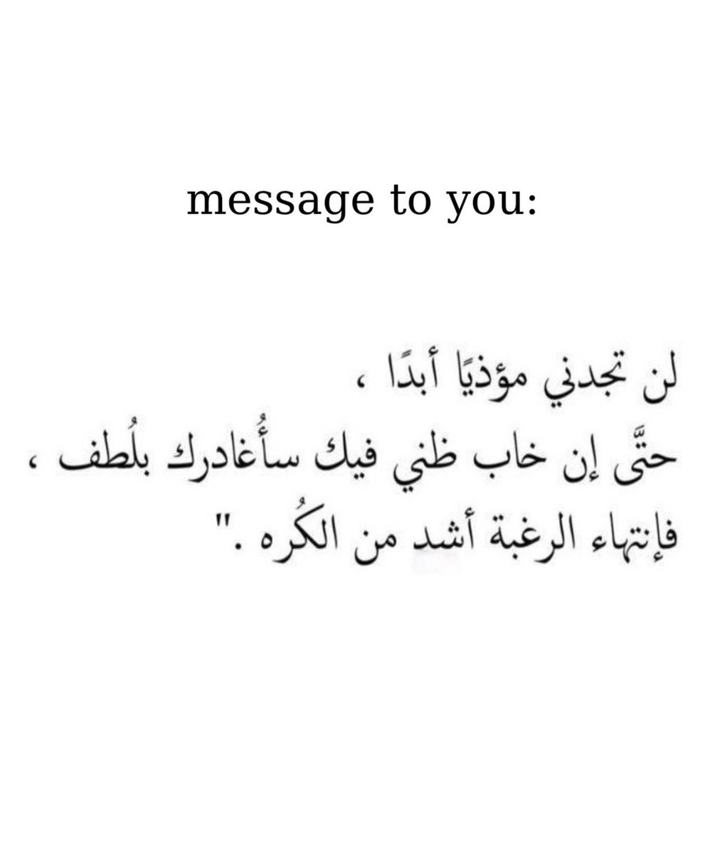 ‏﮼خواطر •• (@3vv__) on Twitter photo 