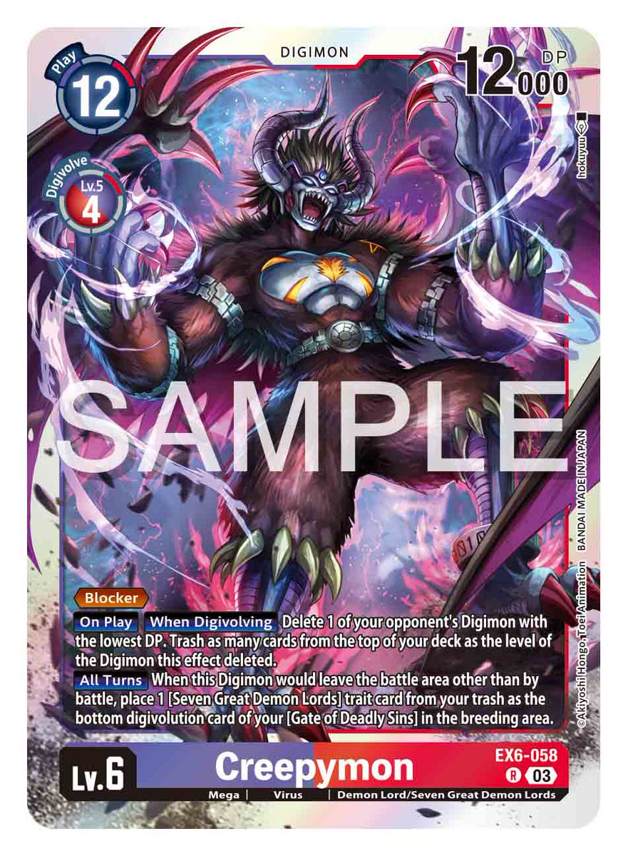 how many cards in digimon deck Lucemon [EX6-018] [Infernal Ascension]
