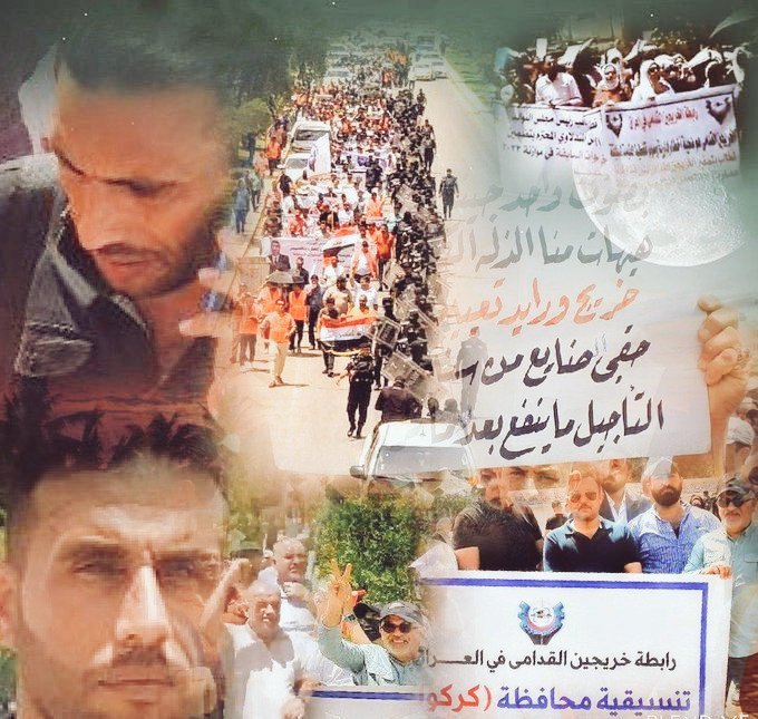 كلكم راع وكلكم مسؤول عن رعيته 
تنسيقية // كركوك 
#الخريجون_مع_من_يكون_معهم
#جاهزون
📌 رابطة الخريجين القدامى في العراق 🇮🇶 برئاسة الأستاذ نبراس الخزعلي