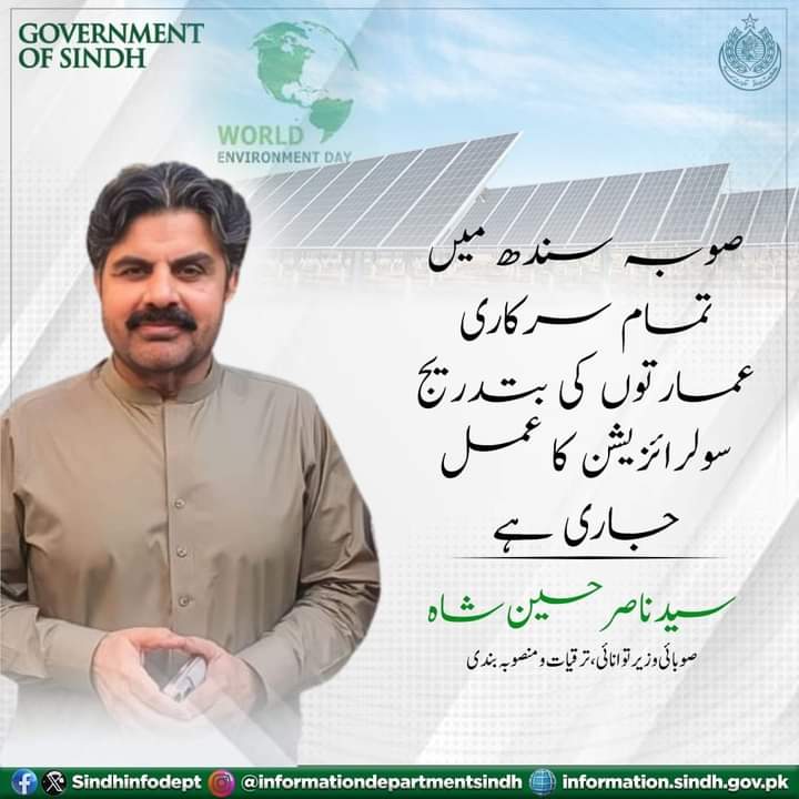 psfgulshan's tweet photo. وزیر توانائی سندھ سید ناصر حسین شاہ کا عالمی یوم ماحولیات پر پیغام

"چیئرمین بلاول بھٹو زرداری کی ہدایت پر شہری جنگلات کے منصوبوں پر کام جاری ہے" -
سید ناصر حسین شاہ
@SyedNasirHShah https://t.co/Uj2p4nZiQF