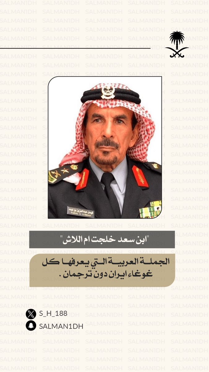 ناصر الحمادين tweet media