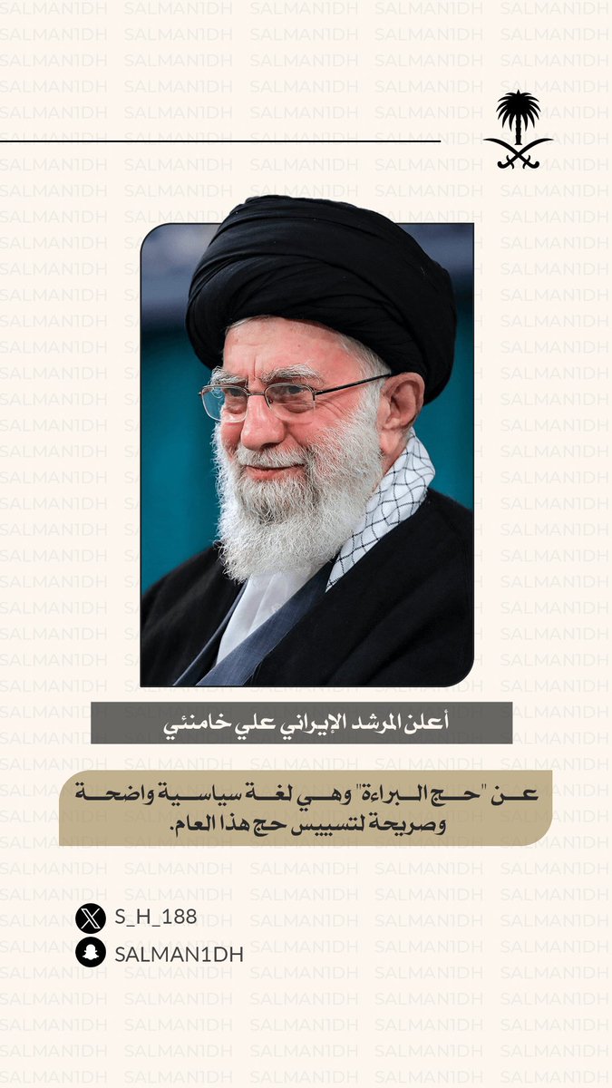 مابه رفث ولا فسوق وصّه
ياناوي التخريب خذها كاش 
..
اللي  يحاول هه والا هه 
تبت يديه و ( خلجت ام اللاش ) 😎