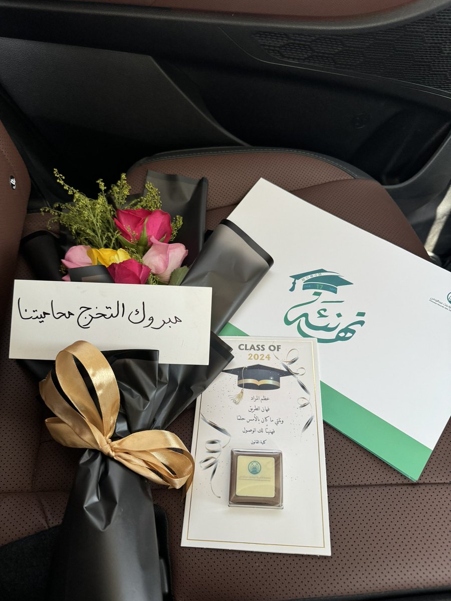 الحمدلله الذي يسر لنا النهايات🎓