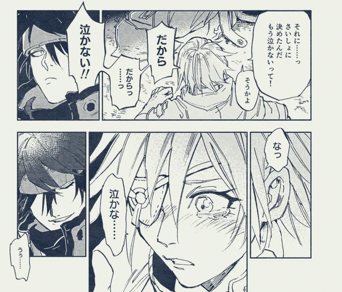 【GGST】シンお誕生日漫画2024 | 逢坂たま
https://t.co/Qhnz38TMQI 

pixivにも投稿しました こちらのほうが読みやすいですのでどうぞ😊
ここのオヤジちょっとイジワルですが気に入っています笑 