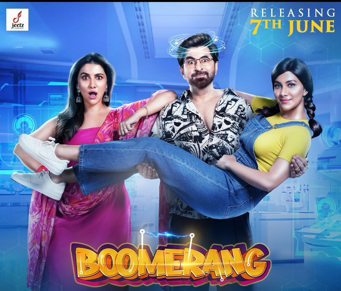 Releasing tomorrow, best wishes to the entire team… fatiye hok

<a href="/jeet30/">Jeet</a> <a href="/RukminiMaitra/">RUKMINI MAITRA</a> <a href="/JeetzFilmworks/">Jeetz Filmworks</a> <a href="/gopalmadnani/">gopal madnani</a>