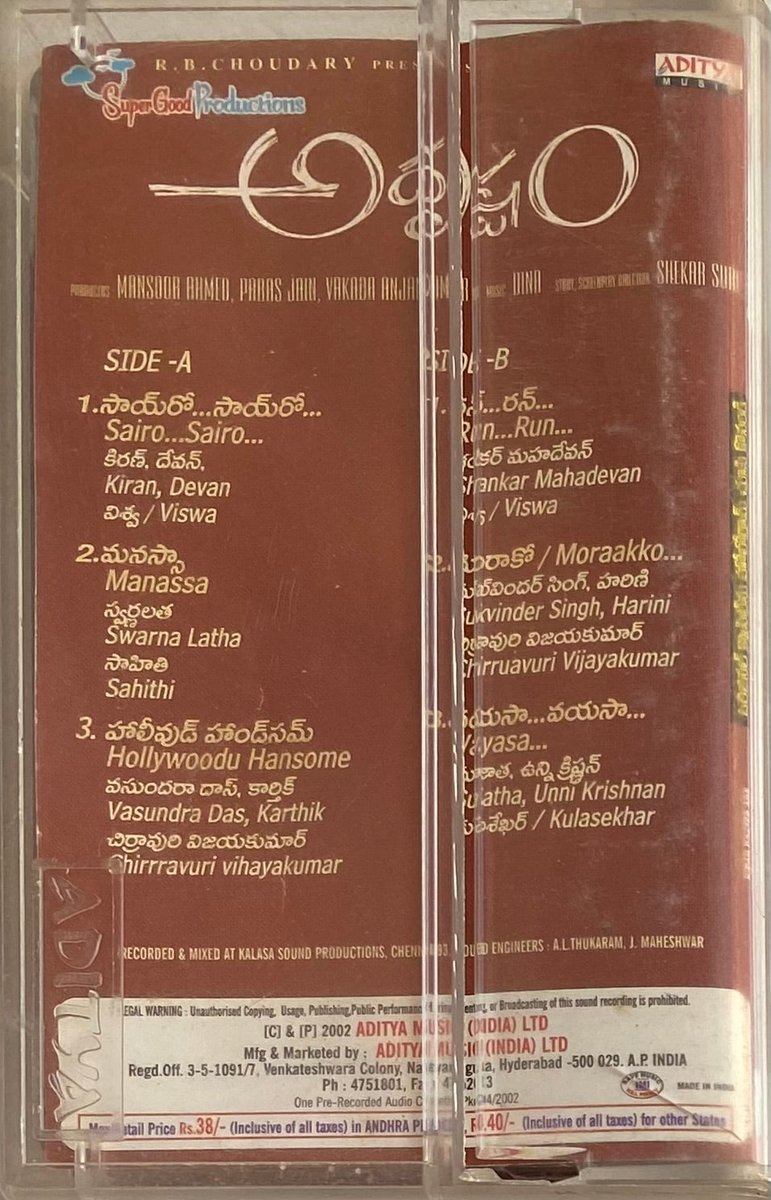 MovzMusicals999's tweet photo. #22YearsForAdrustham
Worst film with good sounding for songs. Unique sound especially for songs.
#Adrustham Audio cassette @adityamusic
#Dhina musical
#Tarun #Reemasen #Gajala #Sekharsuri @SuperGoodFilms_ https://t.co/aDHoIPcj6k