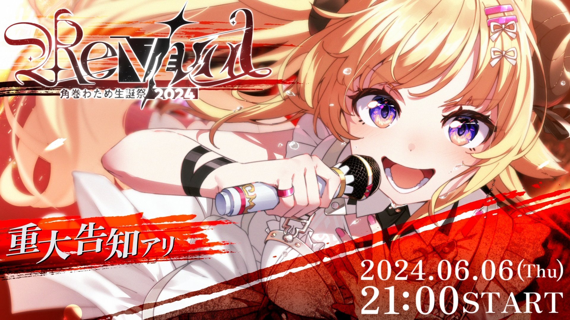 角巻わため 誕生日記念2024 直筆サイン　ホロライブ 角巻わため 誕生日記念 2022 ホロライブ 直筆サイン入り - メルカリ