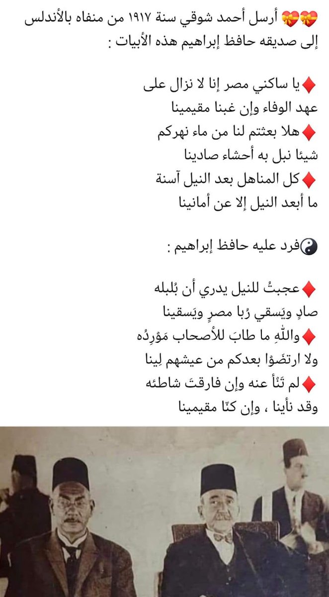 Talal3995's tweet photo. لقد أتعبتما من جاء بعدكما. https://t.co/zioqrQVYxZ