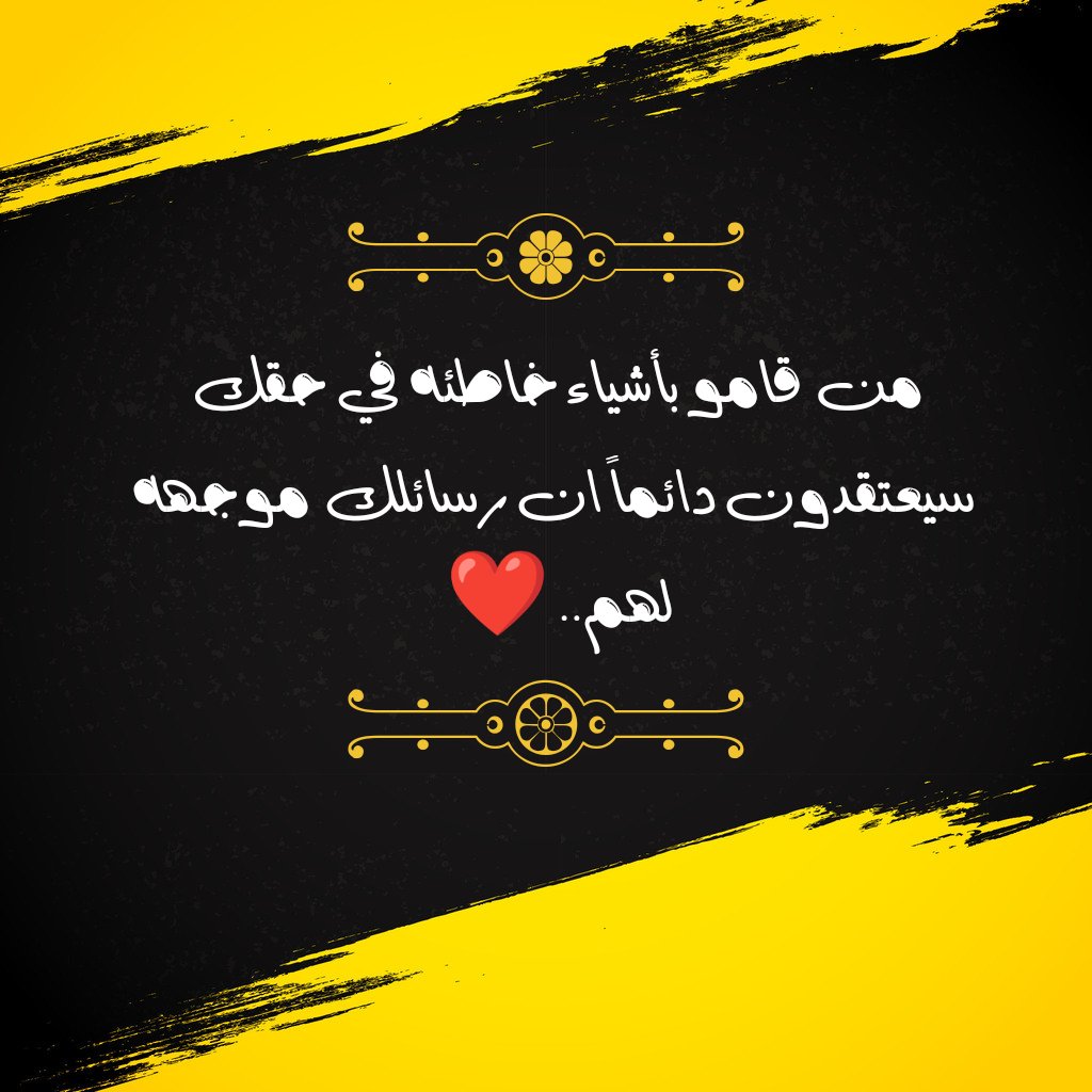 حمد المعيركي (@tp9guuswousa0gu) on Twitter photo 