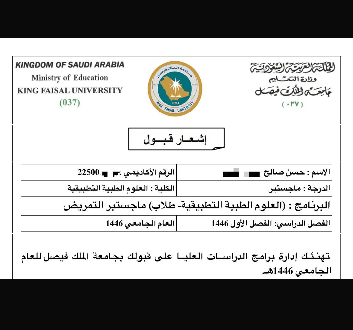 حسـن 🩺 tweet media