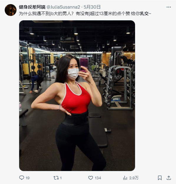 CaptainFuck1st's tweet photo. 看了评论区，我只想说：国男是真的普遍严重性饥渴。 https://t.co/LtNnlZejwW