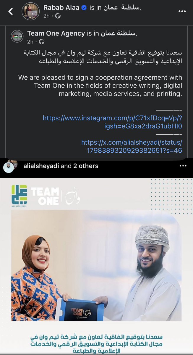 roby_alaa's tweet photo. @AliAlSheyadi https://t.co/Svtat83p1j