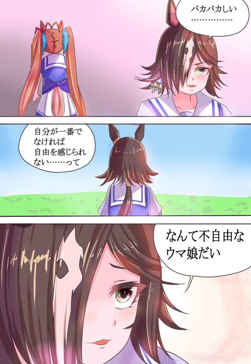 6/6 アンガーマネジメントの日 