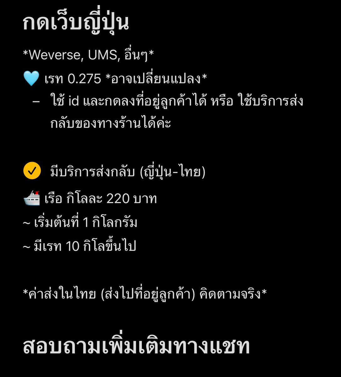 _Scopee's tweet image. สั่งซื้อได้ที่…
🩵 X: @_Scopee // @_Scopee2_BP // ลดราคา @scopee_3 
🧡 Shopee: shope.ee/4VCwFG09wn
🖤Tiktok: tiktok.com/@scopeeshop?_t…
💙Lazada: s.lazada.co.th/s.OUc1P

♡ กดเว็บ 🇯🇵🇰🇷 + ส่งกลับ 🇹🇭
♡ การ์ดดีล
รายละเอียดในภาพ 👇