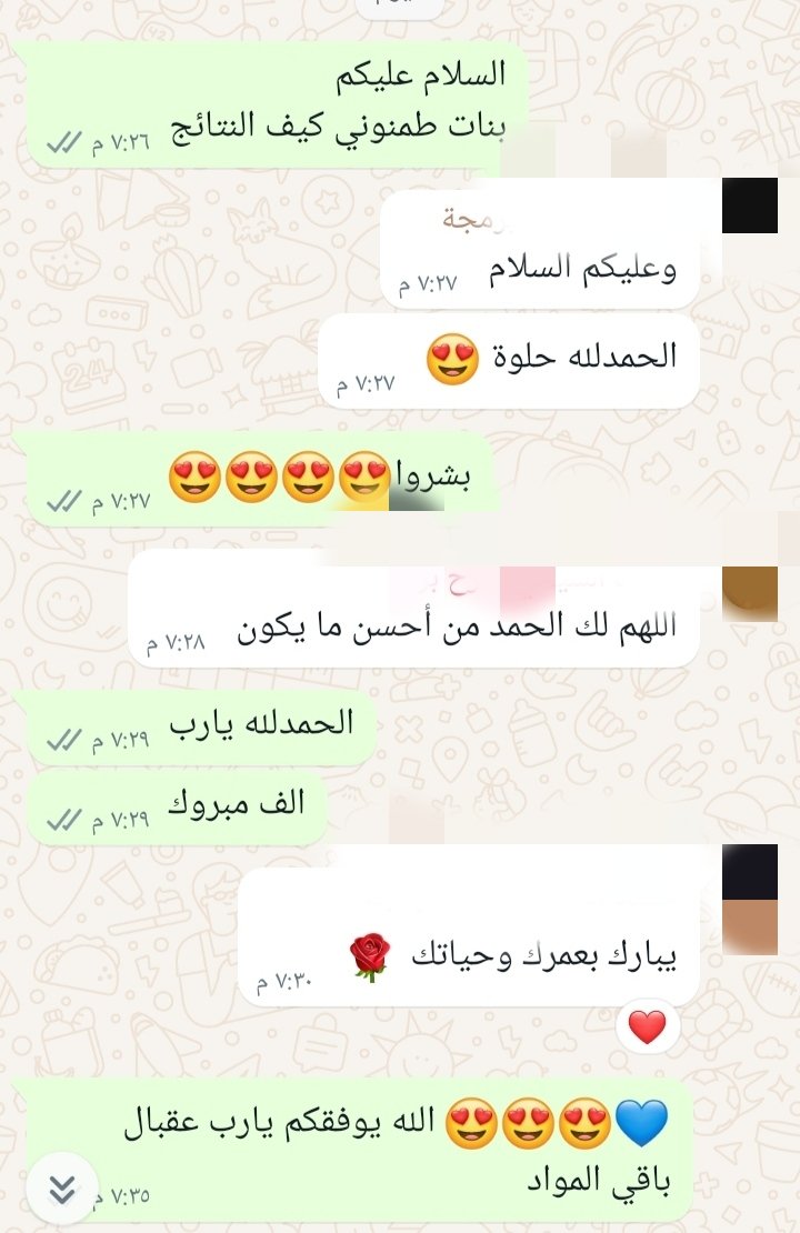 ZienabEng3364's tweet photo. من نتائج طلابنا 💙
مبارك لكم النجاح 🙏💙
فخورة فيكم 💙💙
#KFU
#First_step
#Python
#AI
#website
#Mobile_app
#ذكاء_صنعي
#فلاتر
#جافا
#بايثون
#ماستر
#واجبات
#مشروع_تخرج
مراسلة First Step عبر واتساب. https://t.co/5psnsgugWl https://t.co/vgZBKTaqav
