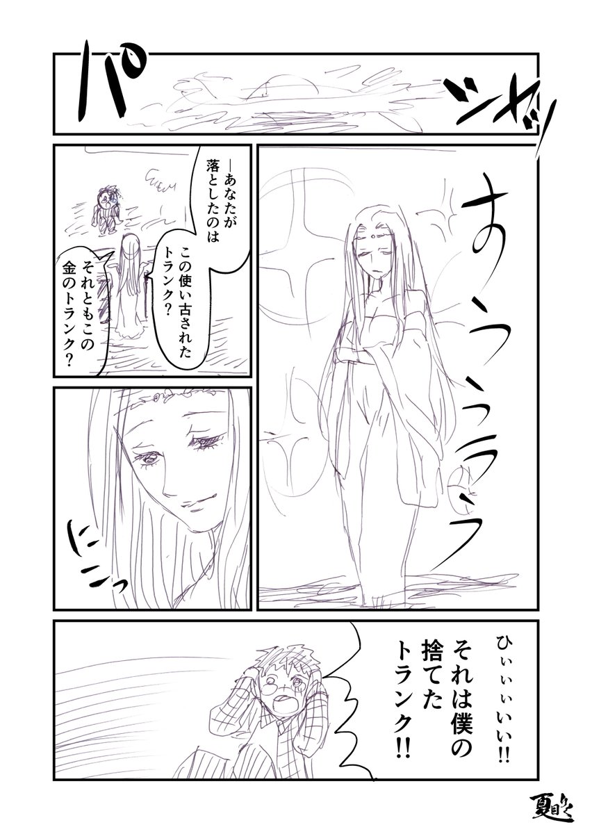 二度と浮気しない彼女 