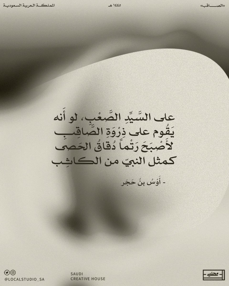 Localstudio_sa's tweet photo. يحاول "قوقل مابز" التهرُّب من الإجابة عن تحديد طريق يساعد في الوصول إلى جبل الصاقب بعد الاعتراف بتعذر كشفه عن أي أحدٍ منها بـ "إعادة المحاولة" في وقتٍ تضيق فيه "حلوق كباري الحلال" بمتون الإبل في موسم الهجرة من الشمال بحثًا عن نبات الصيف لدى أهل البل 🐪🤍

#محلّي
#عام_الإبل_2024 https://t.co/o6uZvEU2Q9