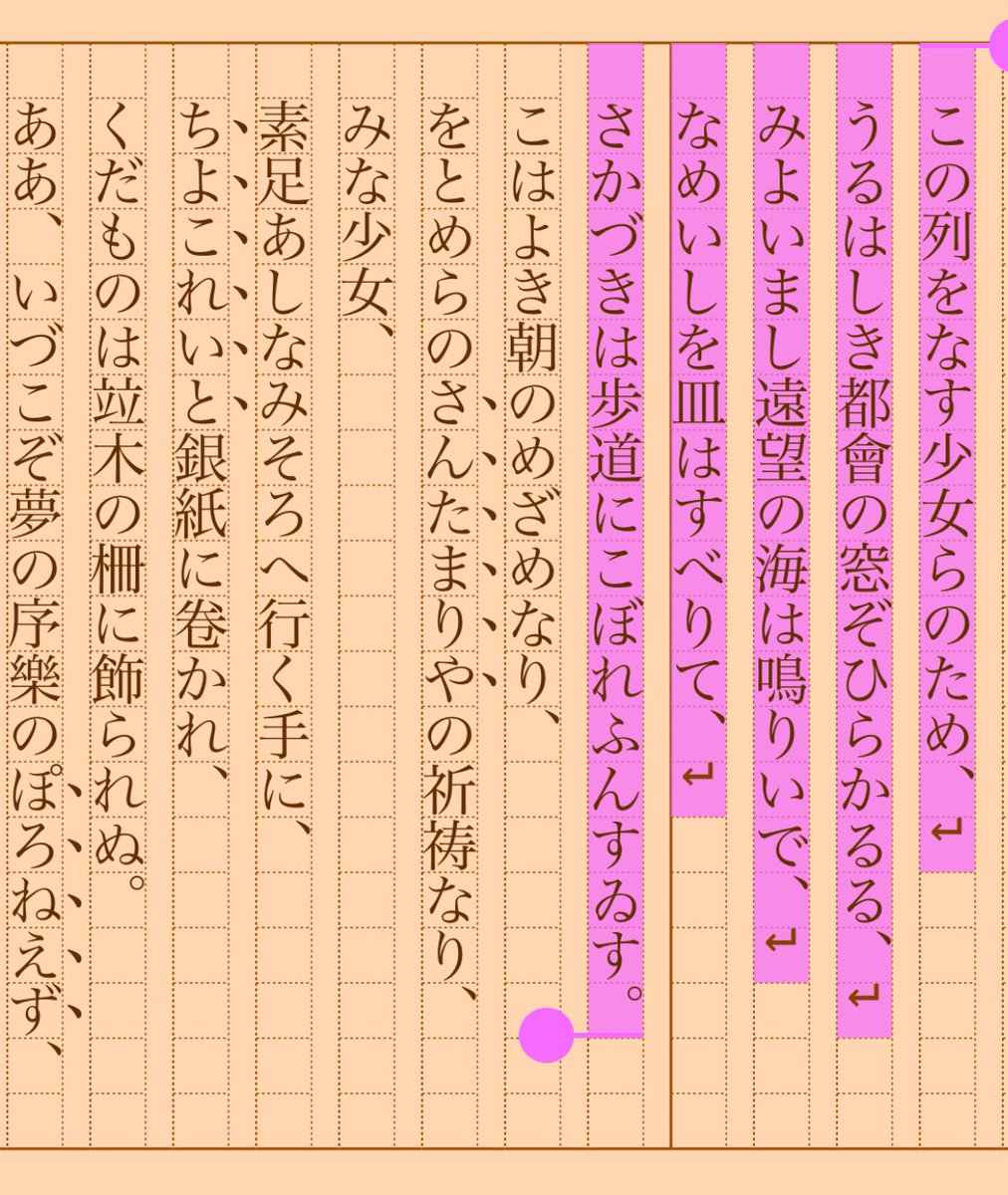asakatsu_shosha's tweet photo. 『若き尼たちの歩む路』萩原朔太郎
#朝活書写 No.1700
#朝活書写_1700
2024.06.06
https://t.co/xkcuZGRhPz https://t.co/YgIxm0JcrW