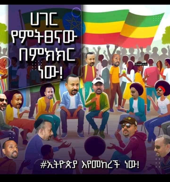 VoiceOfAddis's tweet photo. @AbiyAhmedAli ሃሳቡ ጥሩ ነው...እውነታው ግን...አብዛኛውን ተቃዋሚ ድምጾች አፍኖ አስሮ ሌላውን በጦርነት እያመሱ.. የጉዳዩ ባለቤት የሆነው የአአ ህዝብ ደሞ በልማት ስም ከቤቱ ከኑሮው ተፈናቅሎ ማረፊያው አጀንዳ በሆነበት ሰአት  'ምክክር'?!
Wt a timing! 👇 says it all https://t.co/Ixq7r9LDvV