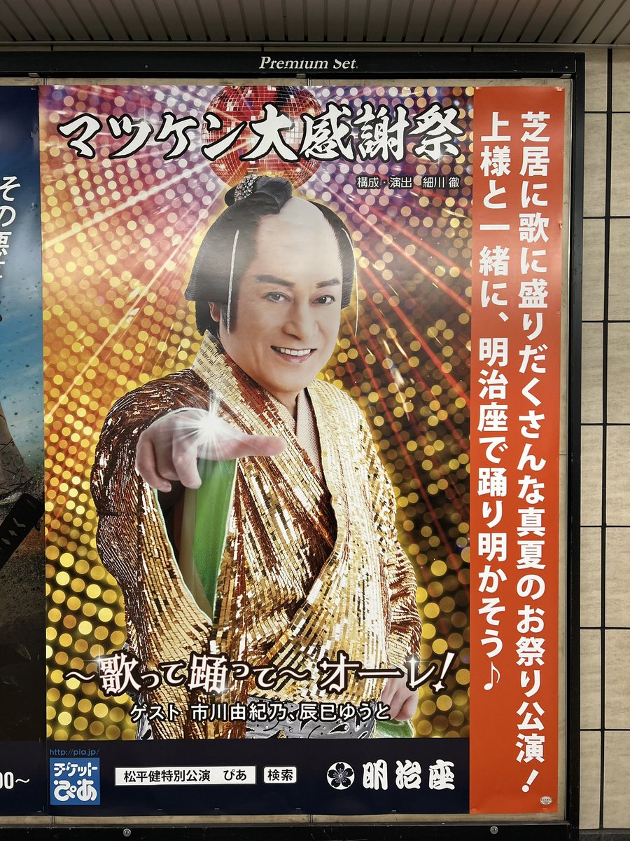 徳田新之助
