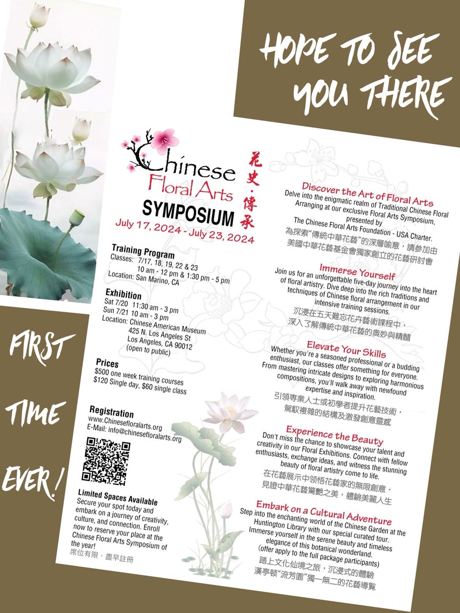 ChineseFloral's tweet photo. #chinesefloralarts #cfafusacharter #handsonculture #beascholarforaday #floralartssymposium #july2024 https://t.co/qbFq0ulqzx
