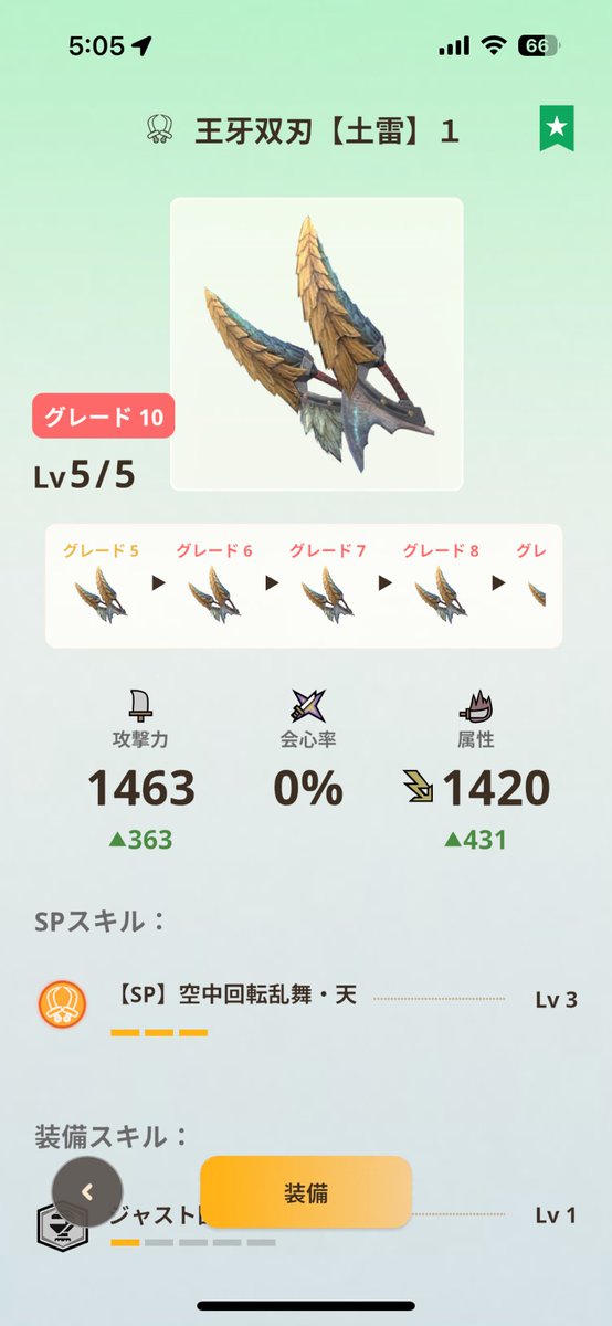 アラン tweet media