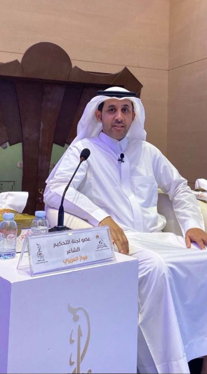 فواز العزيزي tweet media
