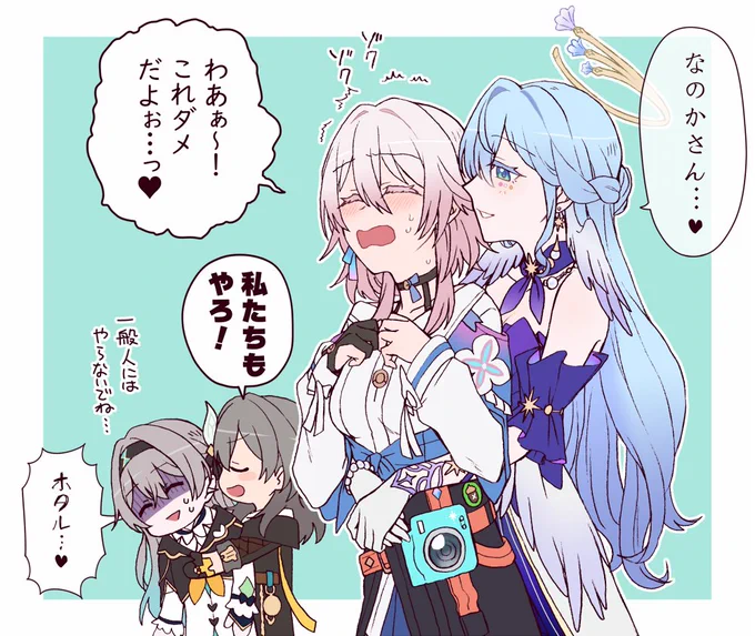 ロビなの星ホタ
ロビンちゃんにデロデロに甘やかされて欲しい 