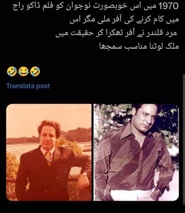 kumail8407's tweet photo. Nawaz sharif #FinanceBill2024 #Origin #Tezostuesday #BuenMiércoles #Altcoins #Euro2024 https://t.co/GiQlw22oeE