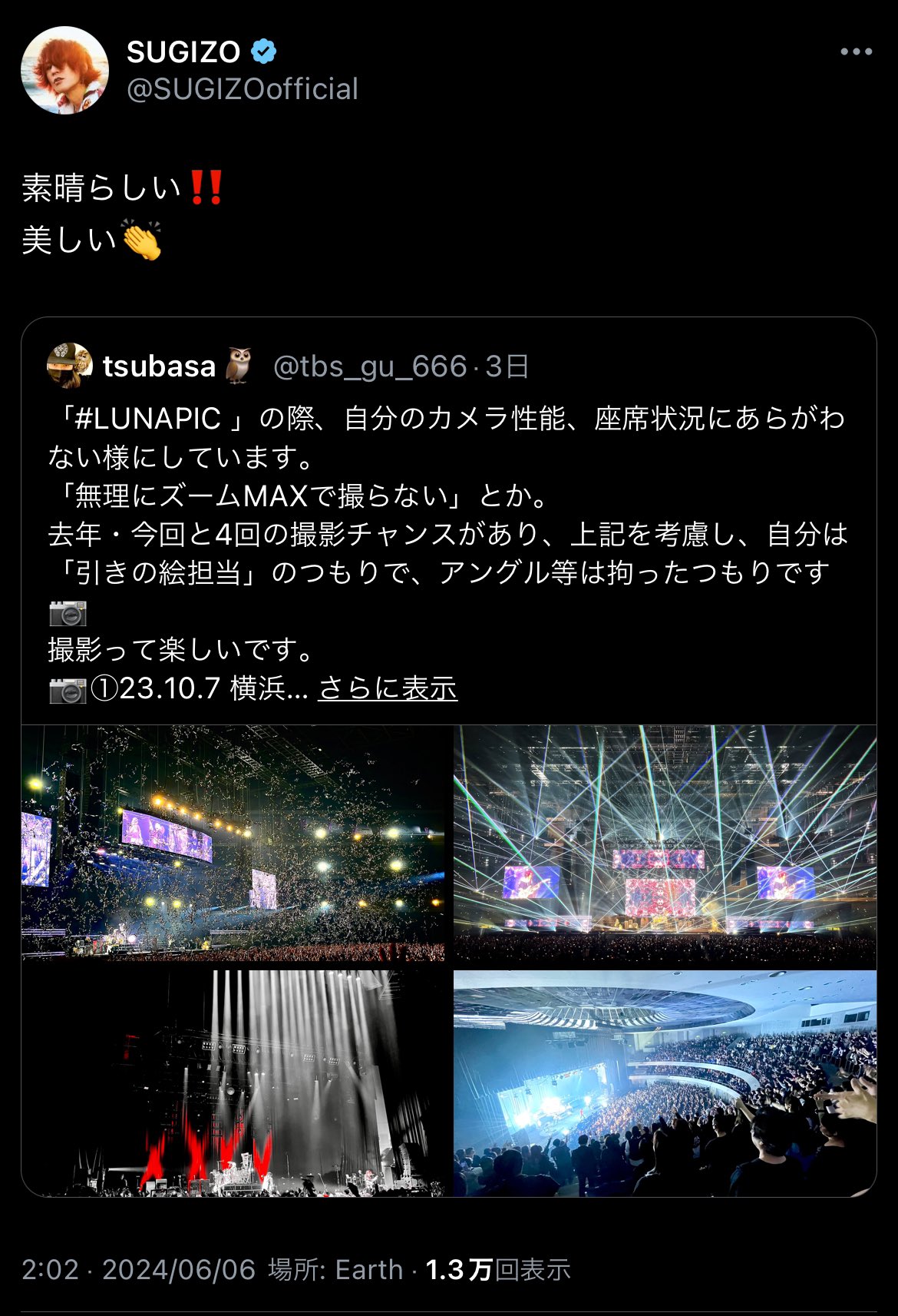 Highlights by tsubasa🦉 (@tbs_gu_666) / X