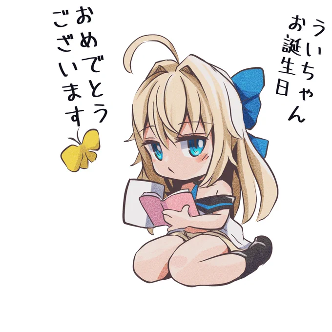 @aoe_ui_ ういちゃん、お誕生日おめでと〜🥳✨
これからの活躍も楽しみにしています🎉✨ 