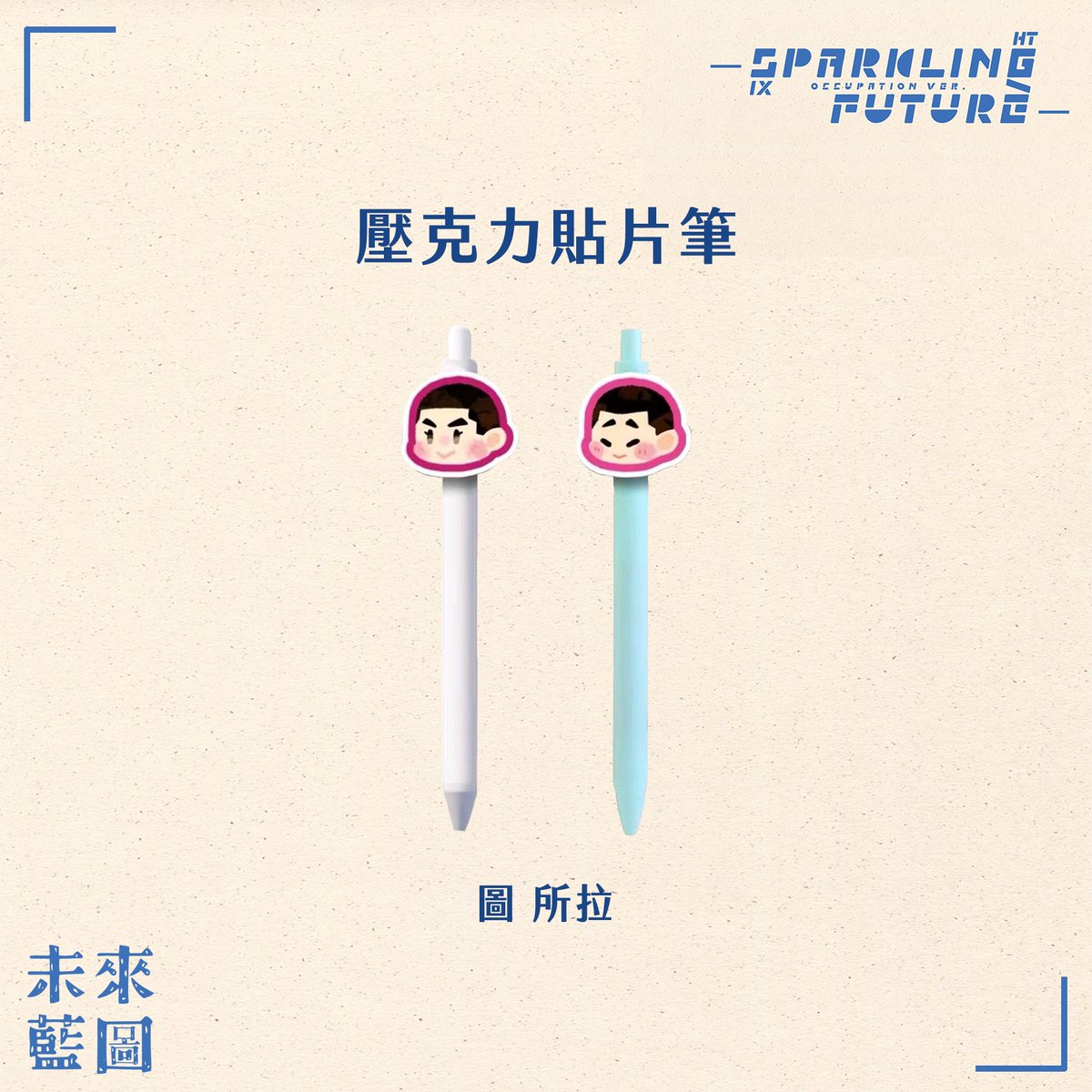sparkling__68's tweet photo. ✨第四組✨
🩵 圖：所拉　@thediecity https://t.co/Fa0Fr1w7Xh