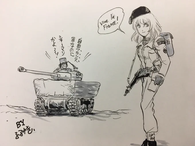 秋山殿の誕生日はDデイ🪖
今年はなんと80周年です。

 #ノルマンディー上陸作戦 