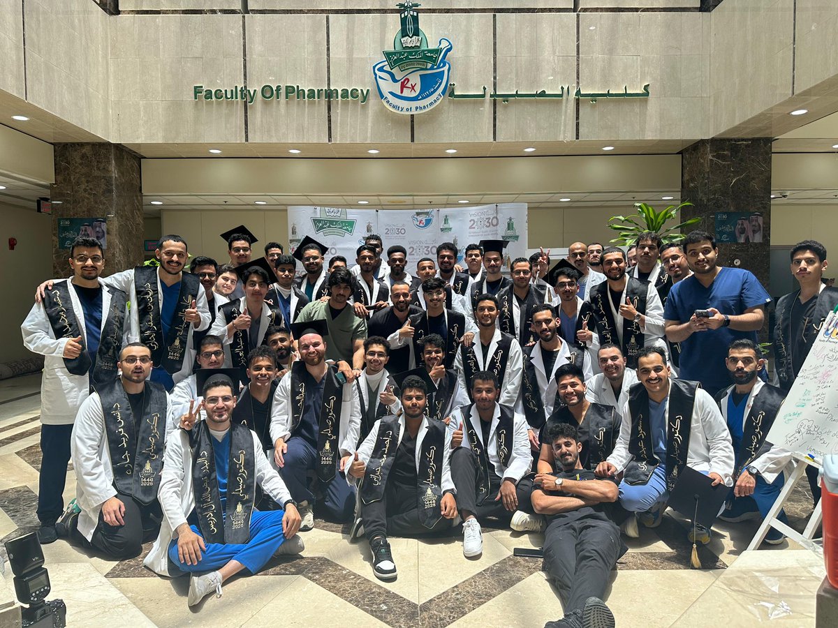 اللهم لك الحمد حتى ترضى ولك الحمد اذا رضيت ولك الحمد بعد الرضى 🎓👨‍🎓

Officially PharmD Interns
