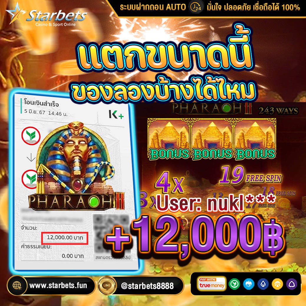 StarbetsB888's tweet photo. 🎰 เว็บตรงการันตีเรื่องการเงิน #Stsrbets
📢พร้อมรับสูตร #สล็อตแตกง่าย #Free
ฝาก 100 รับ 200
ฝาก 500 รับ 1000
แอดไลน์ID: 
@starbets8888

( มีแอดนำหน้า )
🔥สมัครฟรี👉🏻https://t.co/6ittEcayR2 https://t.co/Tw4q6JGFOh