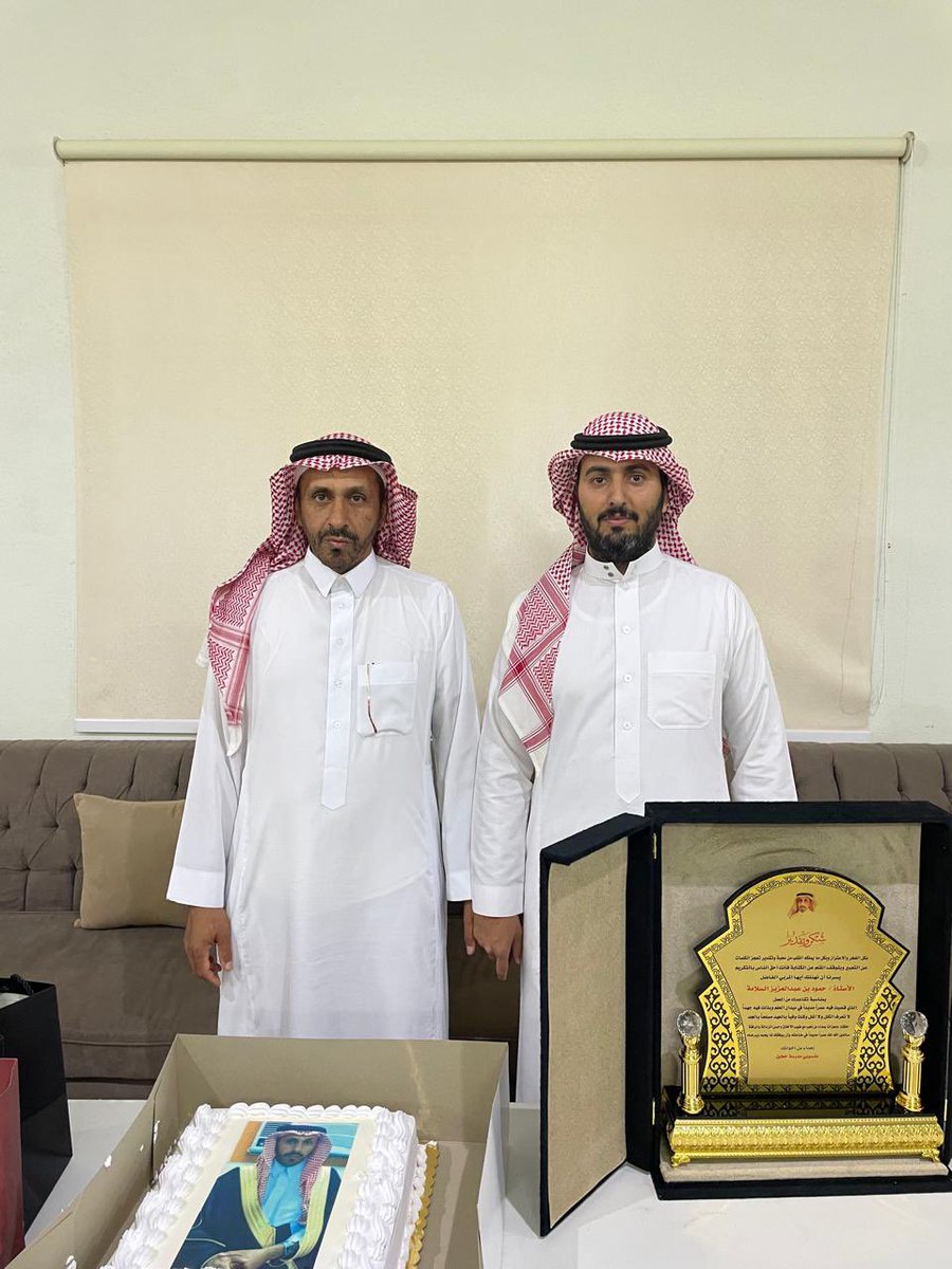 في يوم من ايام الوفاء 
تم  تكريمي بعد احالتي للتقاعد المبكر  من قبل منسوبي مدرسة #ابتدائية_حطين بعد اكثر من ثلاثة عقود في مجال التعليم 
شكر وتقدير لكل واحد فيهم  .
حقيقة لن اوفيهم حقهم لكن أقول لهم جزاكم الله خير ورفع آلله من شأنكم وقدركم في الدنيا والآخرة  .
<a href="/Tumaair/">أخبار تمير</a> 
#تمير