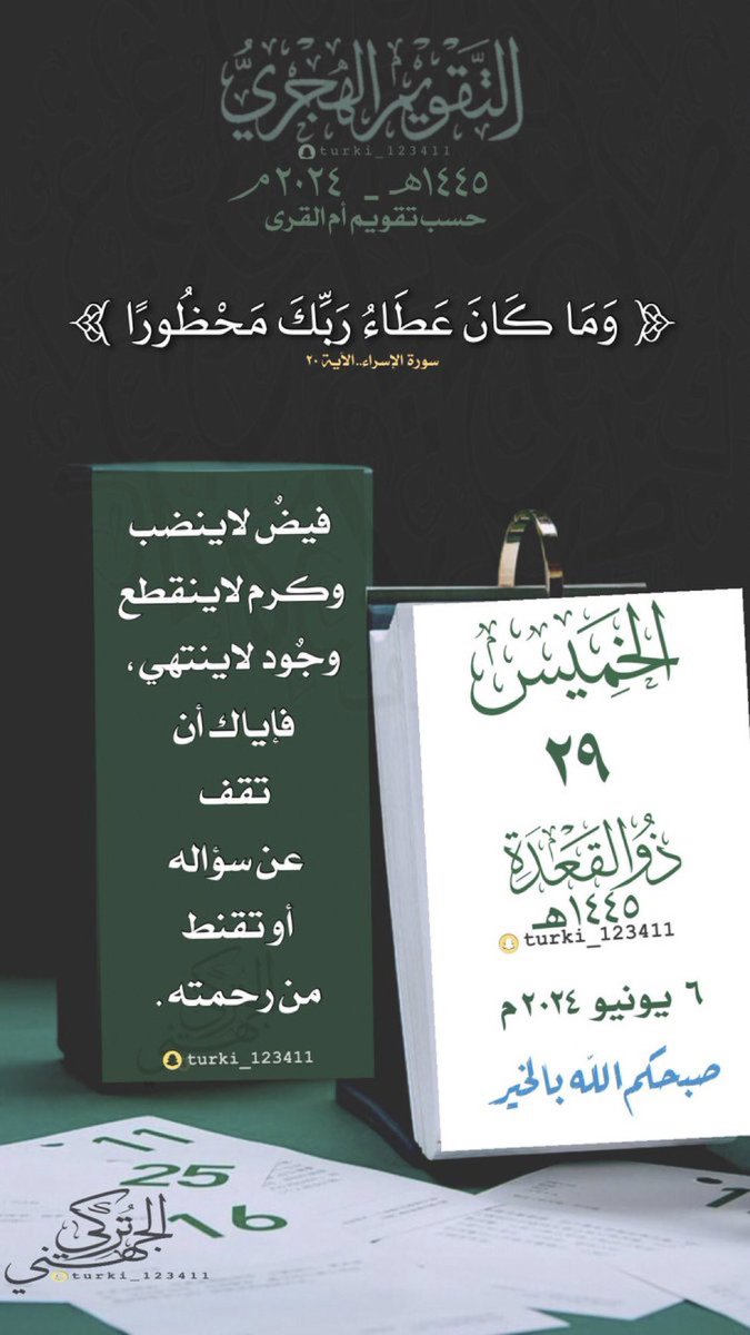 ‏تـوُوُوُتـه٠❥ tweet media