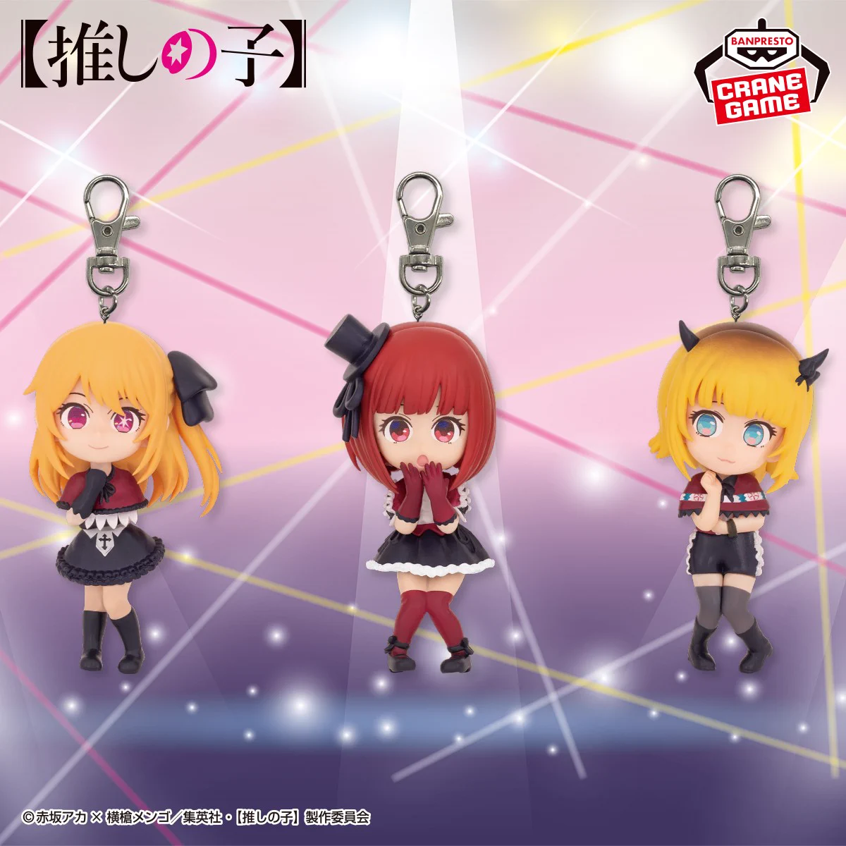 推しの子　フィギュア　まとめ売り　ケース売り　ゲームセンター　景品　非売品 バンプレストブランド(BANDAI SPIRITS) on X: 