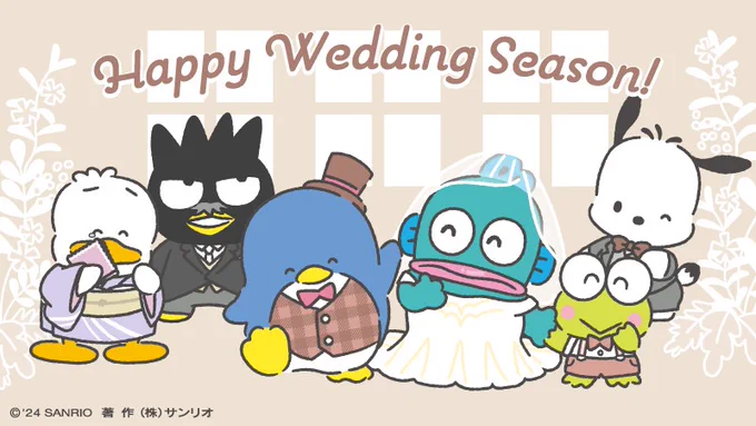 ポチャッコ「6月は結婚式が多い月なんだって!」タキシードサム「ジューンブライドだね!」ペックル「ハレの日を思いっきりお祝いできるようになって、本当によかったね!」ばつ丸「雨の日は多いけどな。」けろっぴ「そのハレじゃないよばつ丸…。」#はぴだんぶい 