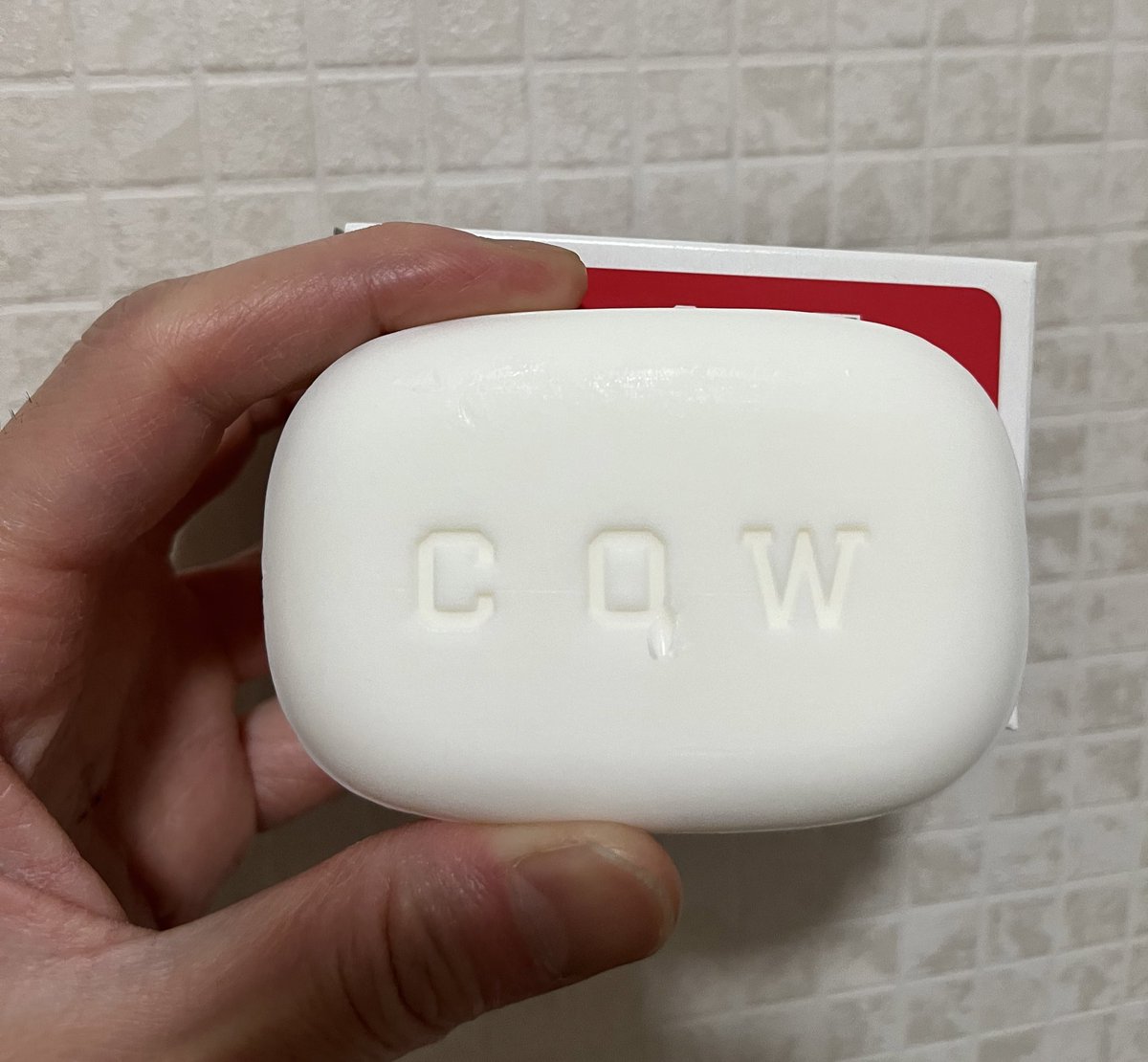 dream_a_hunter's tweet photo. 今日はこれで体もキレイにして行ってきます✨
CAW CAW石鹸♪良い石鹸♪ #CAWday#CAW https://t.co/ukN4Cr8Oiq
