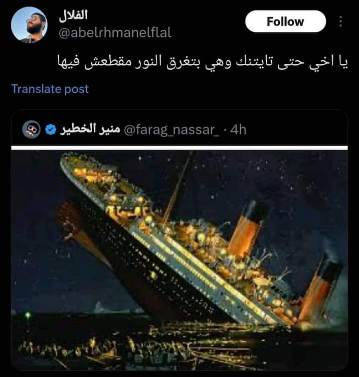 Alaa ghoniem (@alaaghoniem16) on Twitter photo 