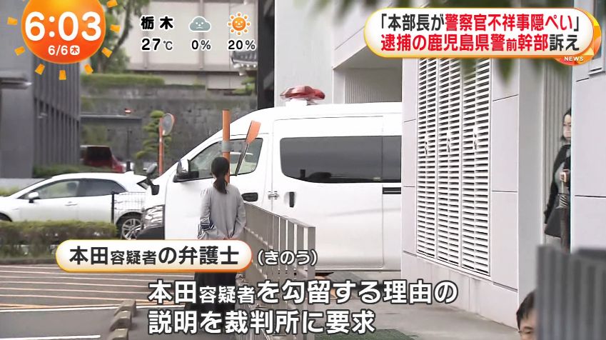 yuruhuwa_kdenpa's tweet photo. 元警察官が組織内の不祥事を記者にリーク
↓
鹿児島県警 怒りの告発者を逮捕
↓
マスコミに見つかって更に大事に
↓
野川本部長「」 ←今ココ https://t.co/JomtlAMvmq
